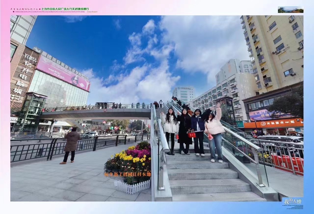 【九游(中国)】“三化”转型增动能 扮靓饶城添“气质”