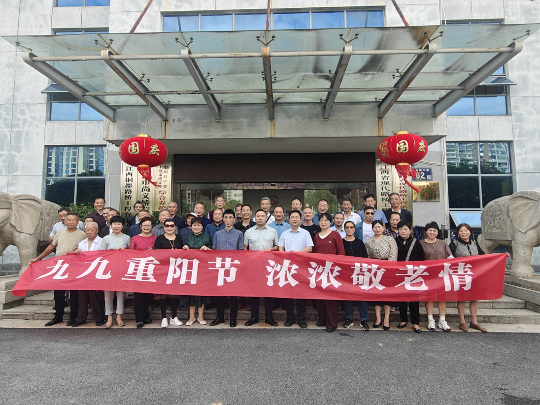 【九游(中国)】情暖桑榆 爱在重阳